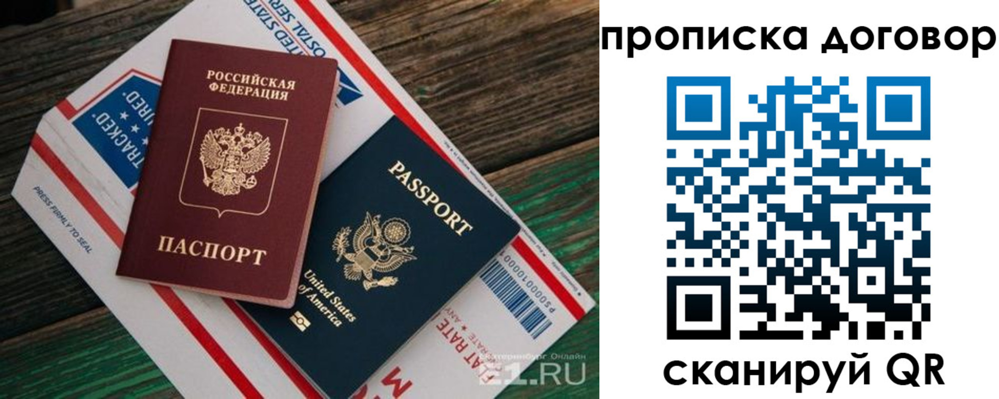 регистрация в Кумертау